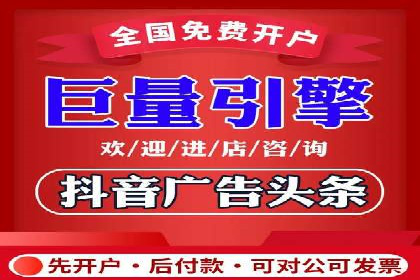 信息流广告推广成本控制案例分析